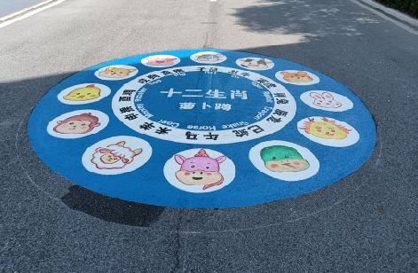 马鞍山地面游戏彩绘